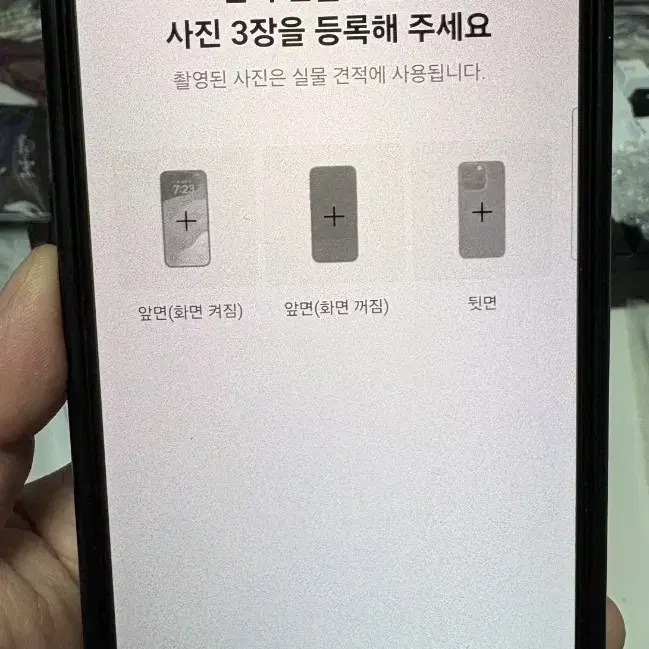 갤럭시s24울트라 512GB