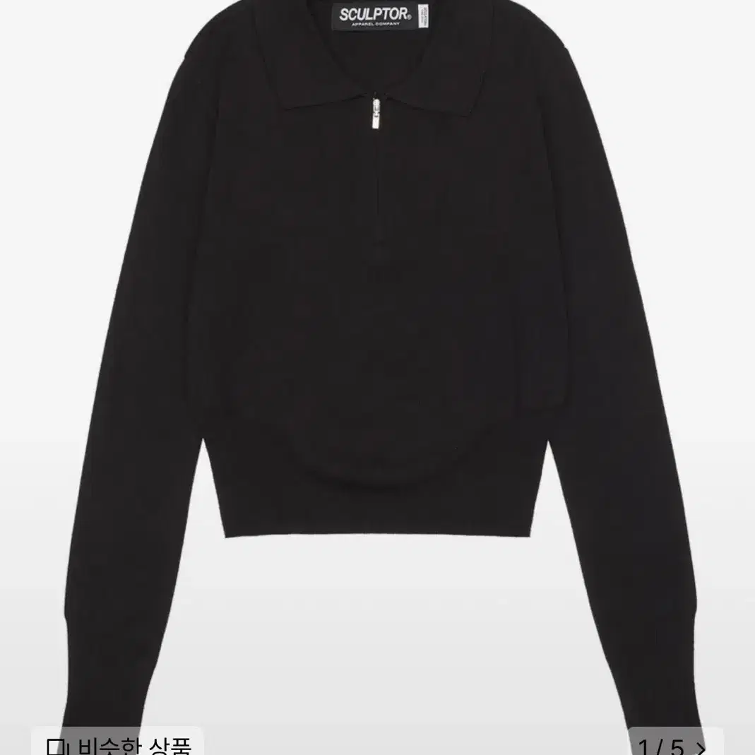 스컬프터 - Collared Crop Knit Top Black