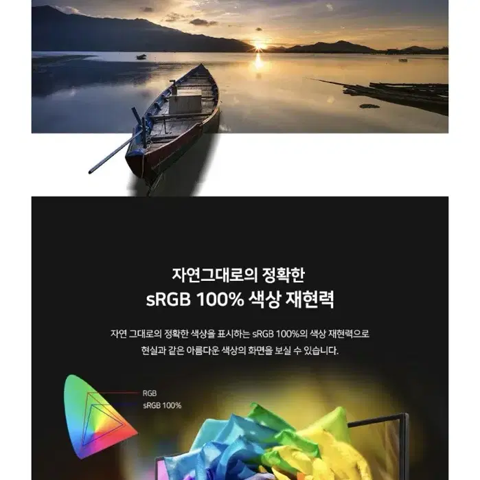 32인치 모니터 코로스오버 QHD plus Real HDR