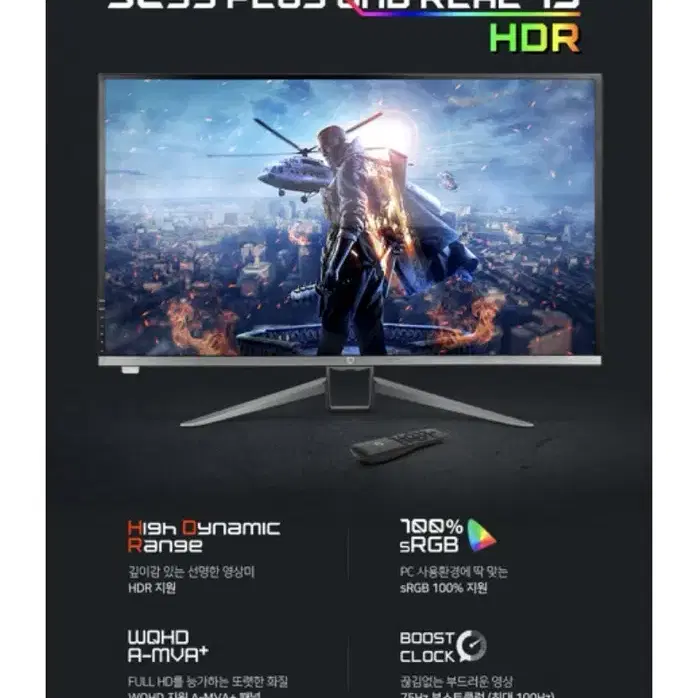 32인치 모니터 코로스오버 QHD plus Real HDR