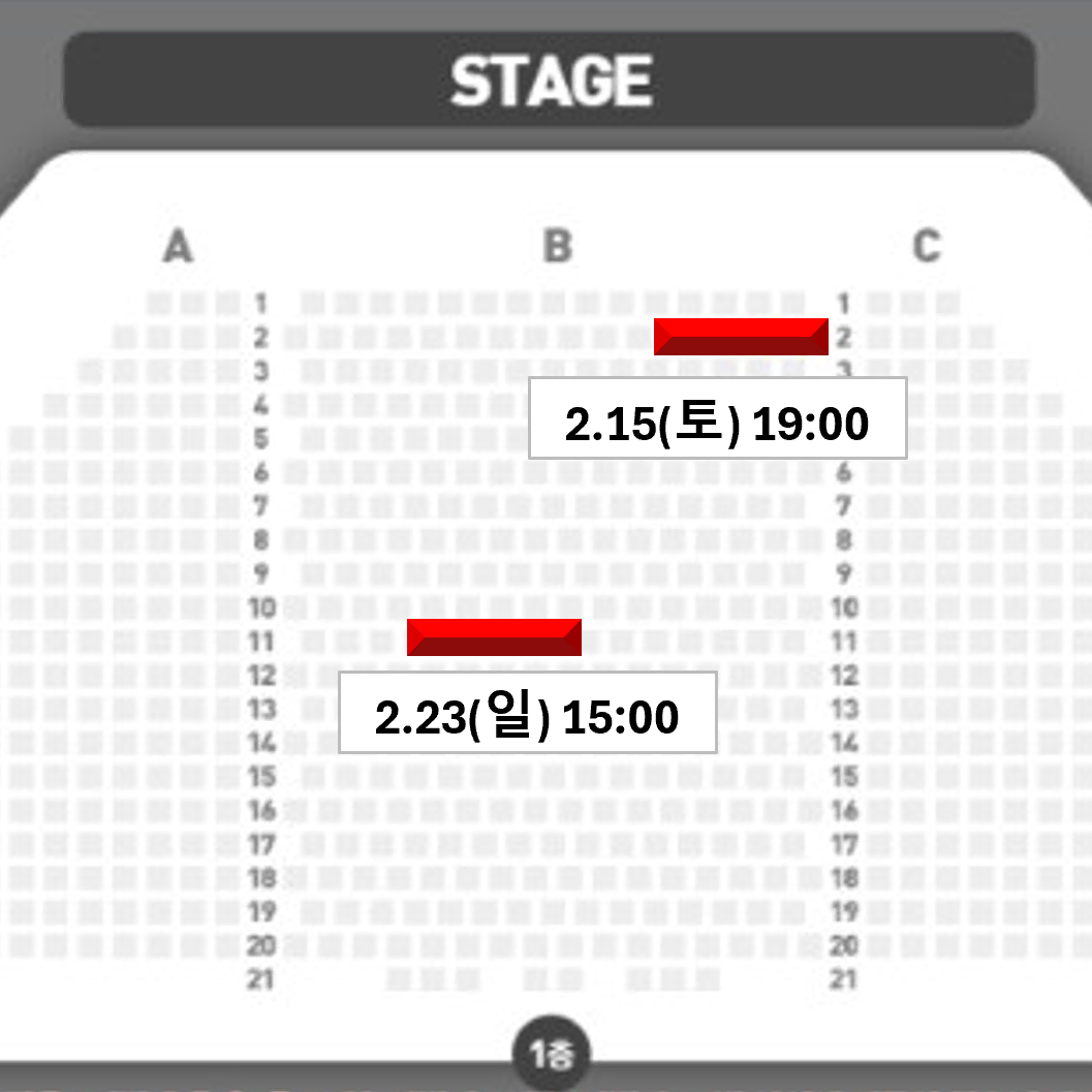 [김준수 2열] 2.15 (토) 알라딘 VIP석 1층 B구역 2열 2연석