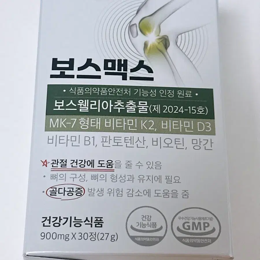 메디콕 보스맥스 30정 1개월분 보스웰리아 추출물 900mg 관절 건강