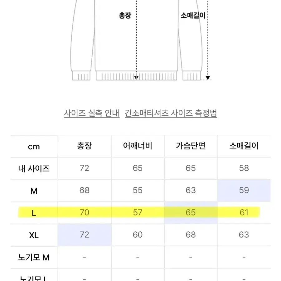 꼼파뇨 피그먼트 투웨이 후드집업