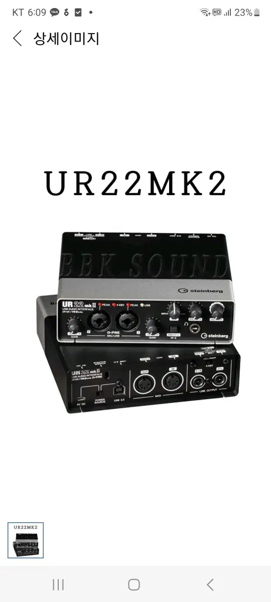 레코딩 ur22mk2