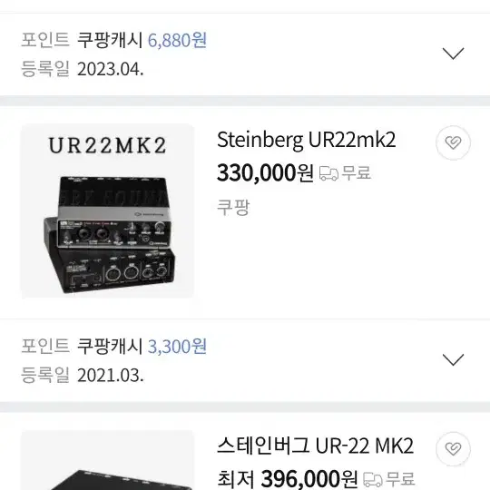 레코딩 ur22mk2