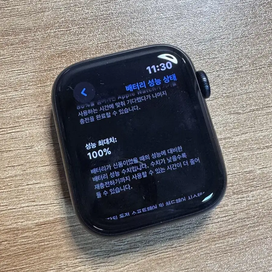 애플워치 se2 44mm 미드나이트 GPS