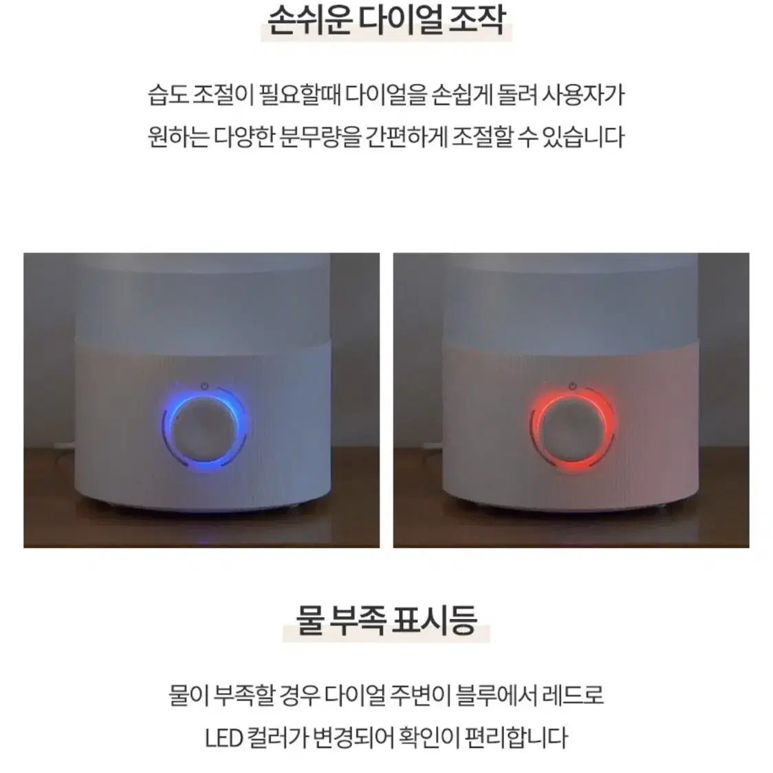 에어보나 초음파 가습기