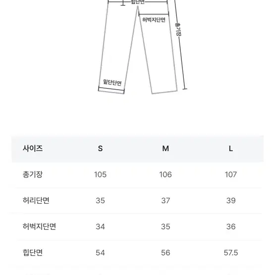 블랙업 런더월 와이드 폴딩 코튼팬츠