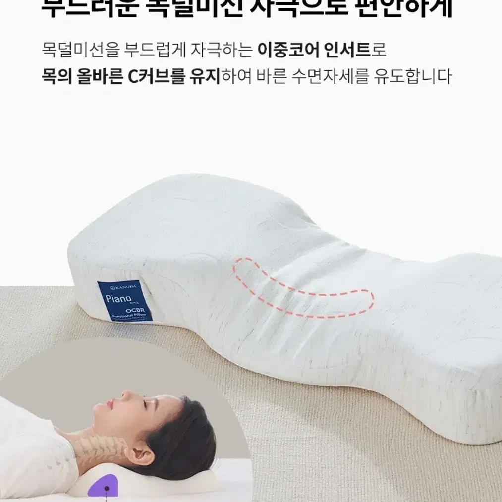 가누다베개 블루라벨 피아노에어 경추베개 정가25만원