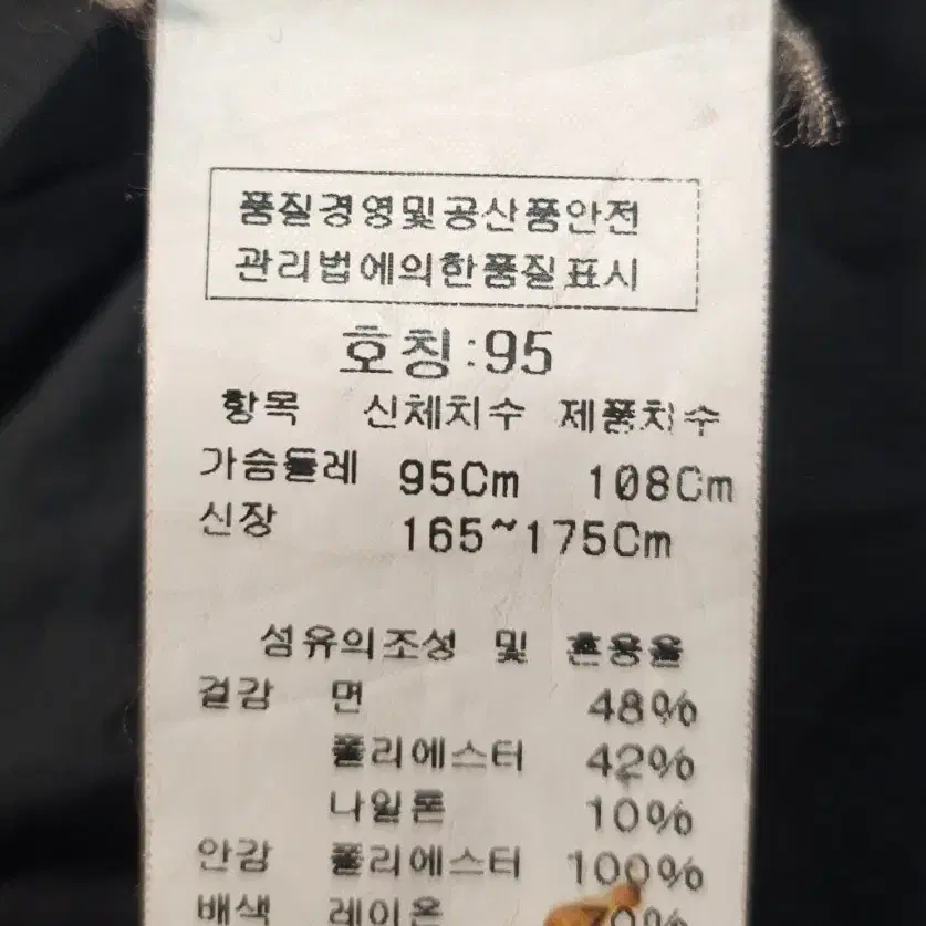 CP컴퍼니 덕다운패딩 점퍼 95