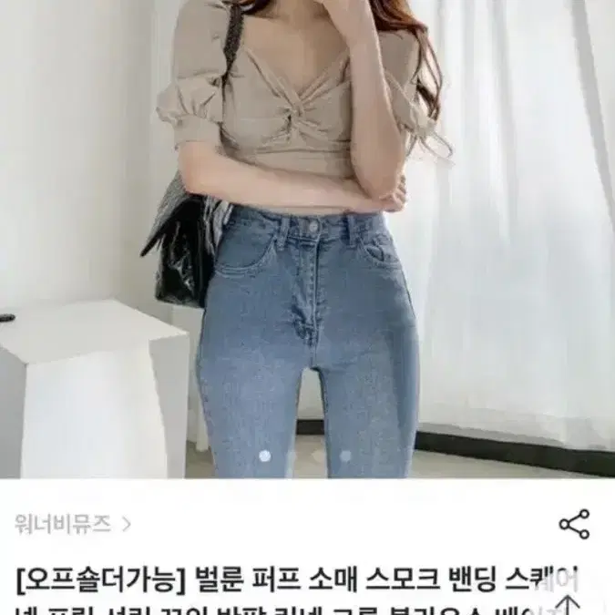 [새상품] 벌룬 퍼프 소매 스모크 밴딩 셔링 반팔 린넨 블라우스 에이블리