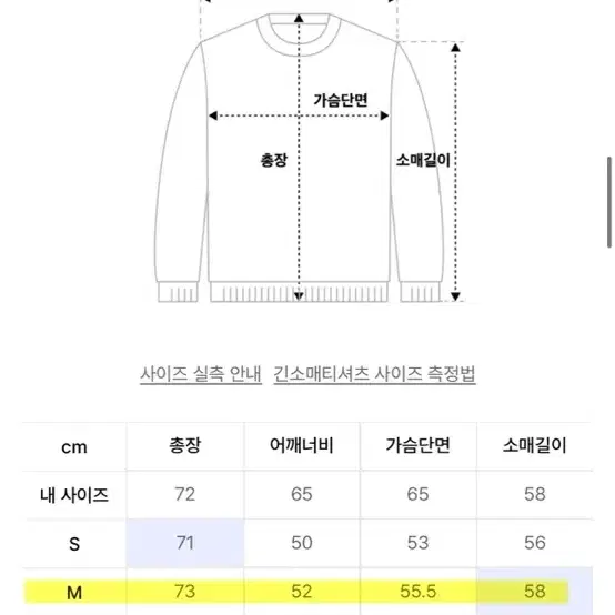 그루브라임 롱슬리브