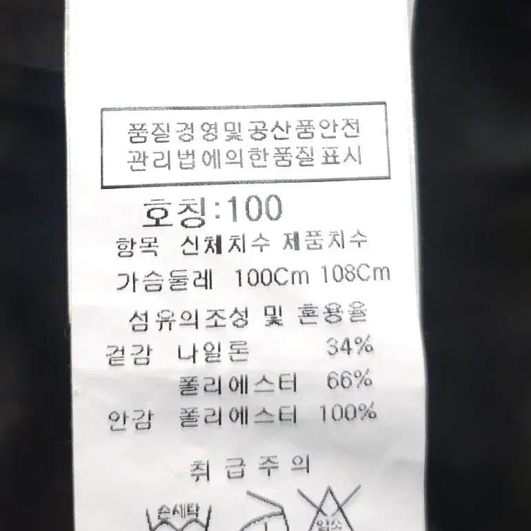 CP컴퍼니 남성자켓 100