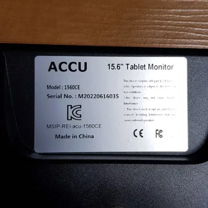 ACCU 1560CE Tablet 모니터