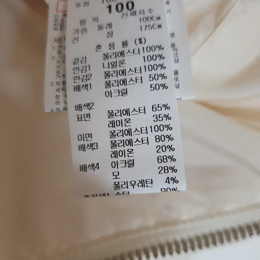 (100) 시스템옴므 텍스처 블록 구스 다운 점퍼-아이보리,100