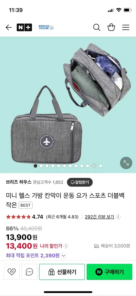 미니 헬스 가방 수영가방