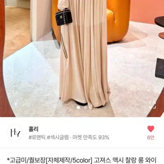 찰랑팬츠(차콜). 교신판매가능