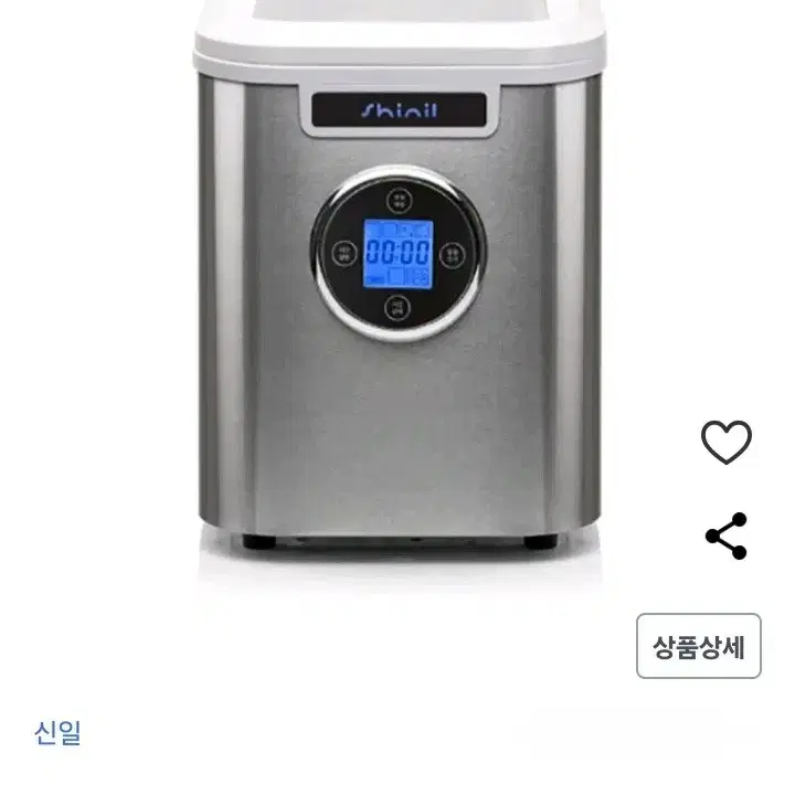 신일 제빙기 SIM-R140PO