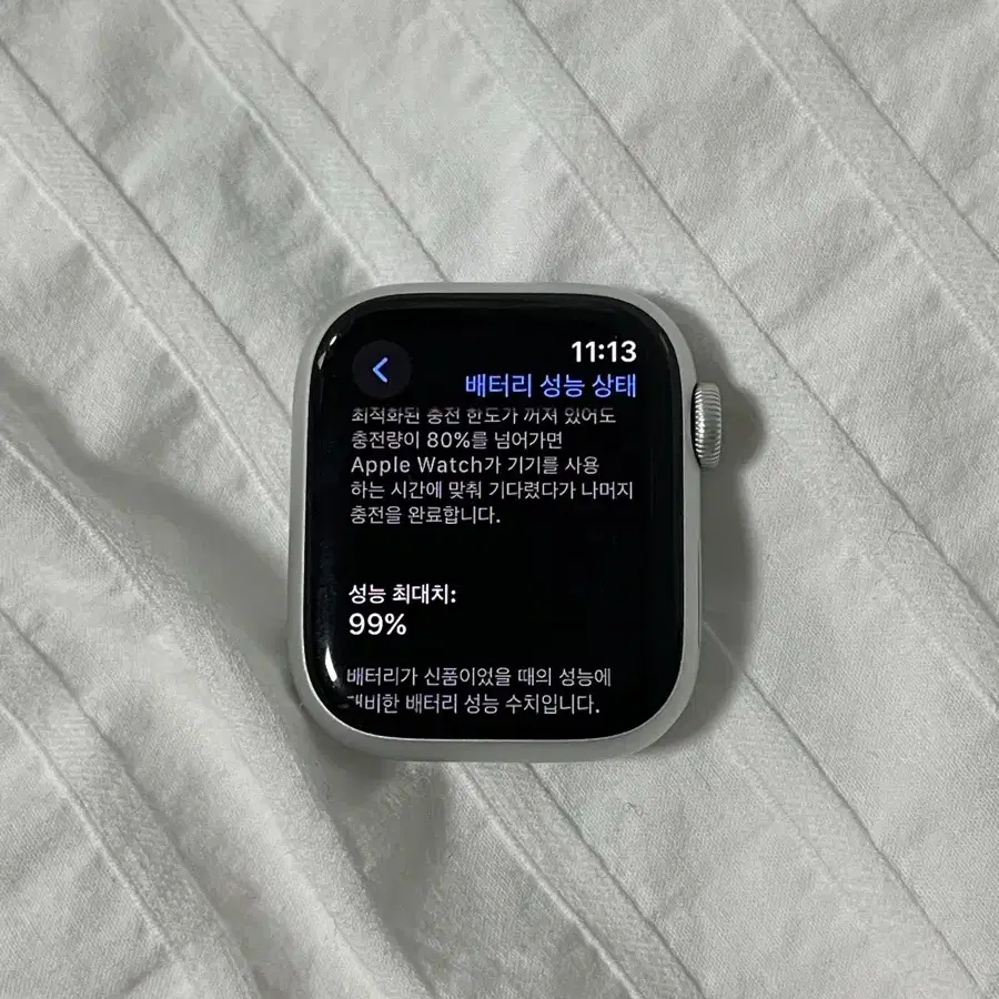 애플워치9 실버 41mm(스트랩, 충전케이블 포함)