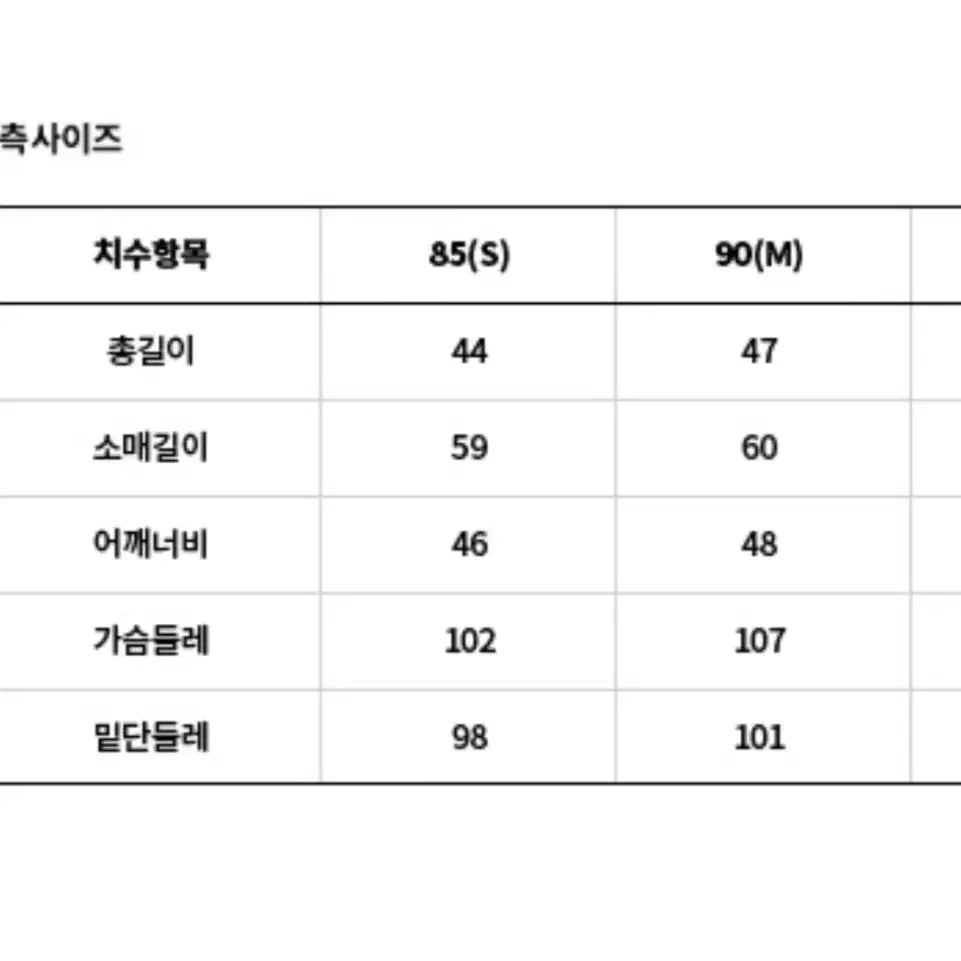 노스페이스 눕시 숏패팅(여성)정품새상품