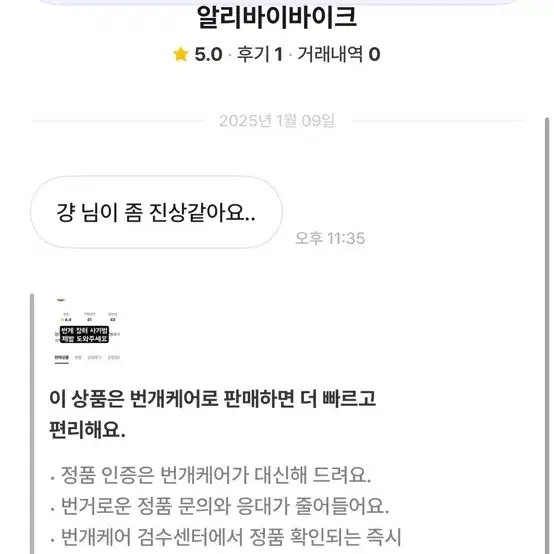 샤넬 시계