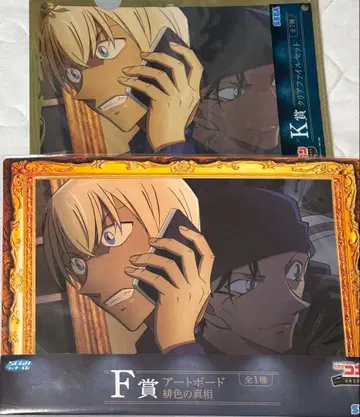 명탐정 코난 세가라키 복권 메모리얼 컷 F상&K상