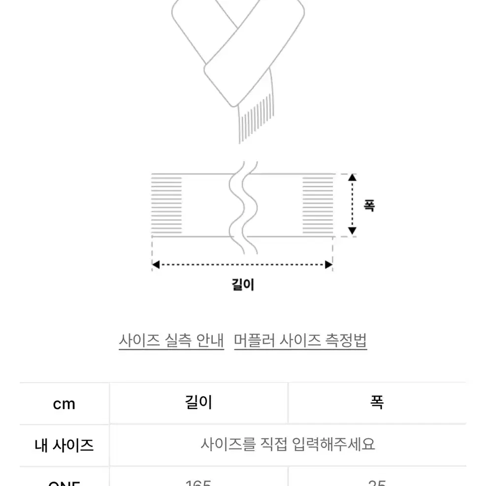 포커페이스 케시미어 머플러 코랄리프