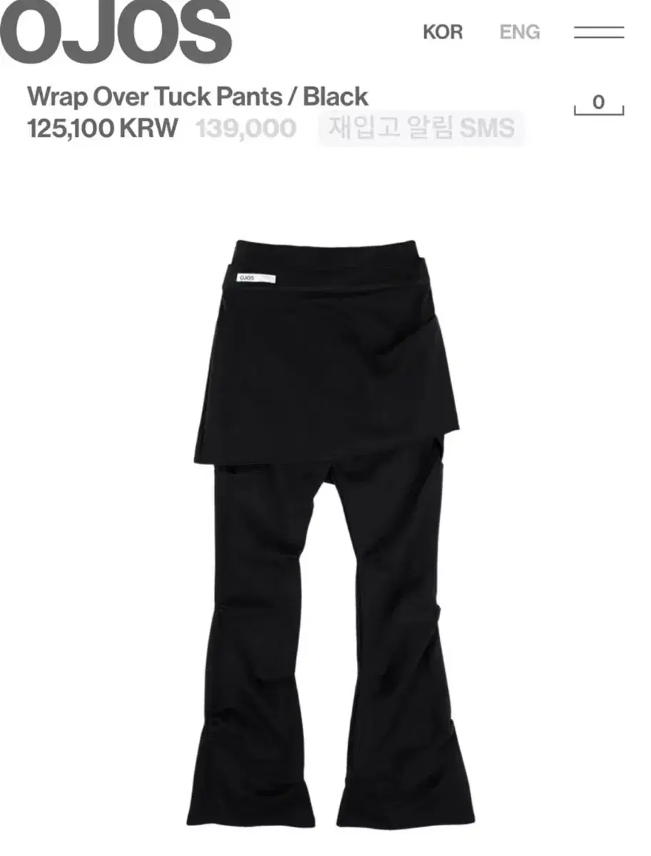 오호스 랩스커트 팬츠 / wrap over tuck pants