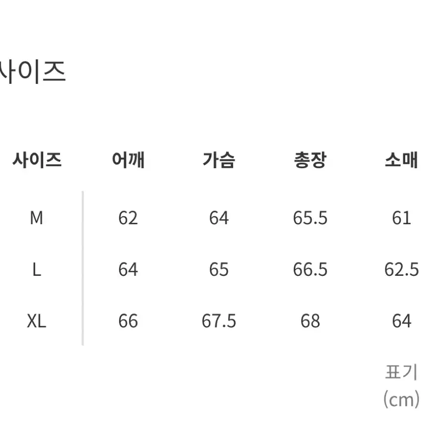 로컬스온리 스켈레톤후드 [XL]