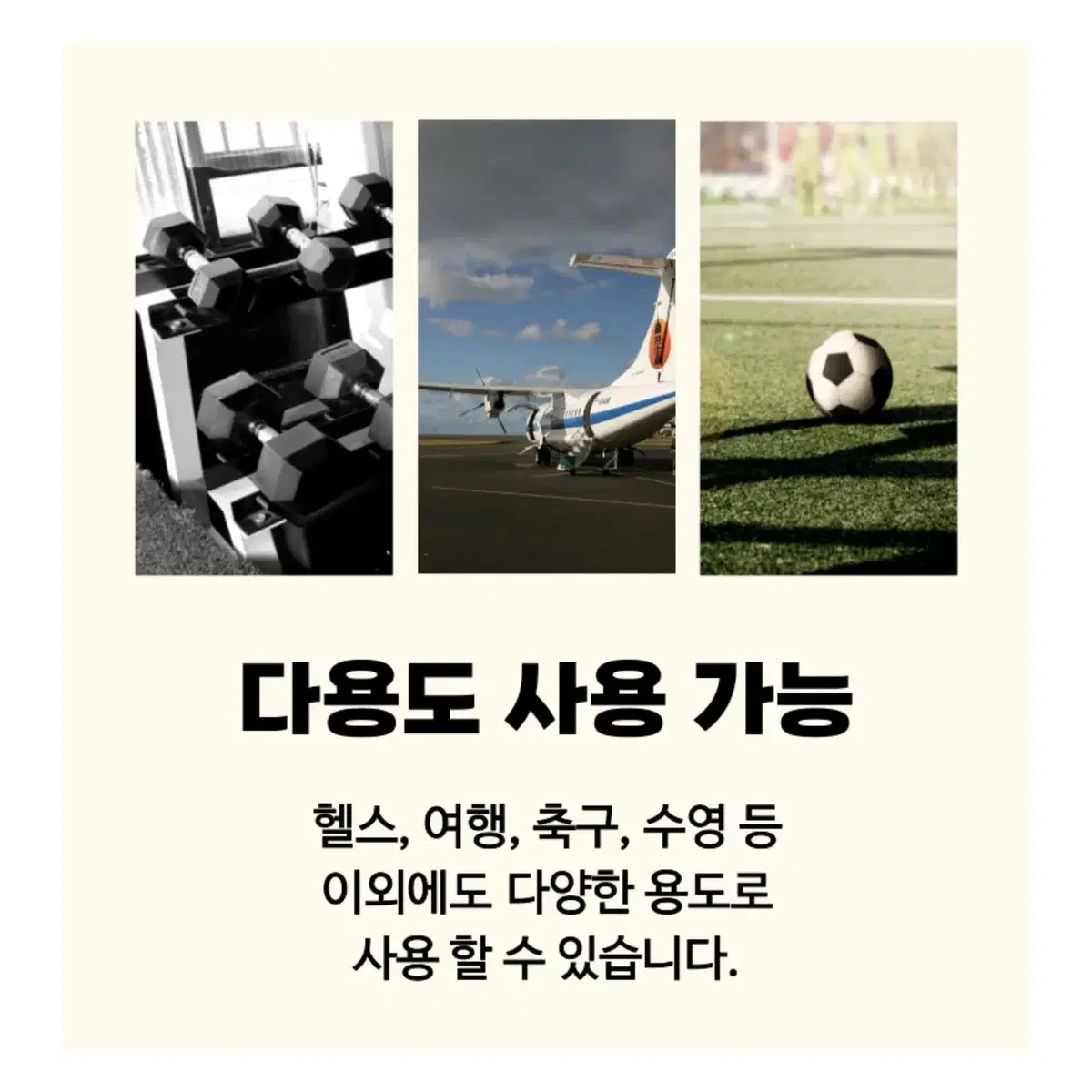 골네이션 올인원 스포츠 더플백 축구가방