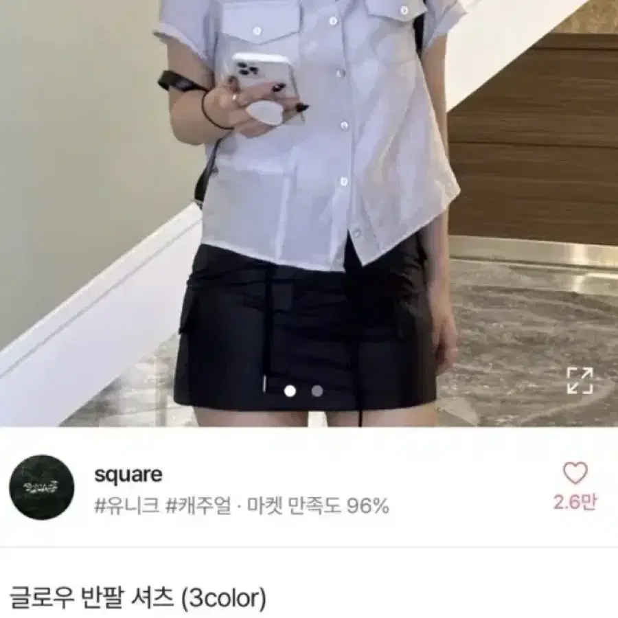 [새상품] sqare 글로우 반팔 셔츠 그레이 에이블리