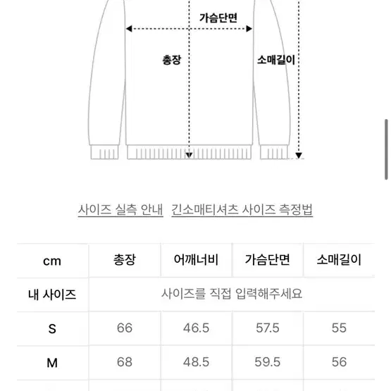 테이크이지 네츄럴 버튼카라 니트 헤더그레이 s