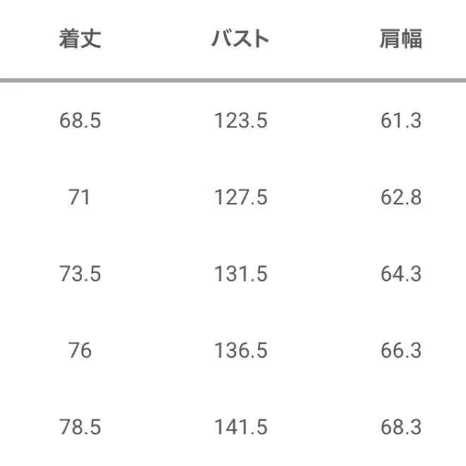 [4/5] 비즈빔 아이리스 다운