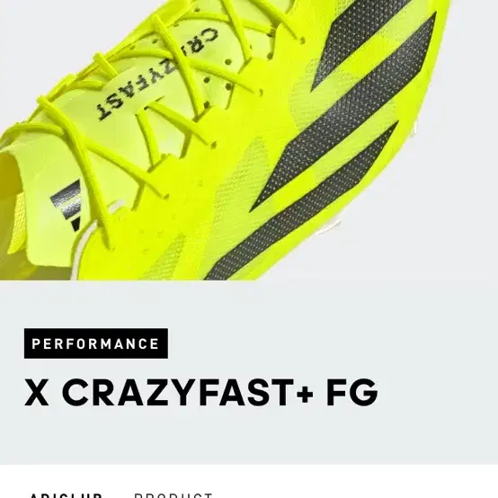 아디다스 x crazyfast FG  270mm JP