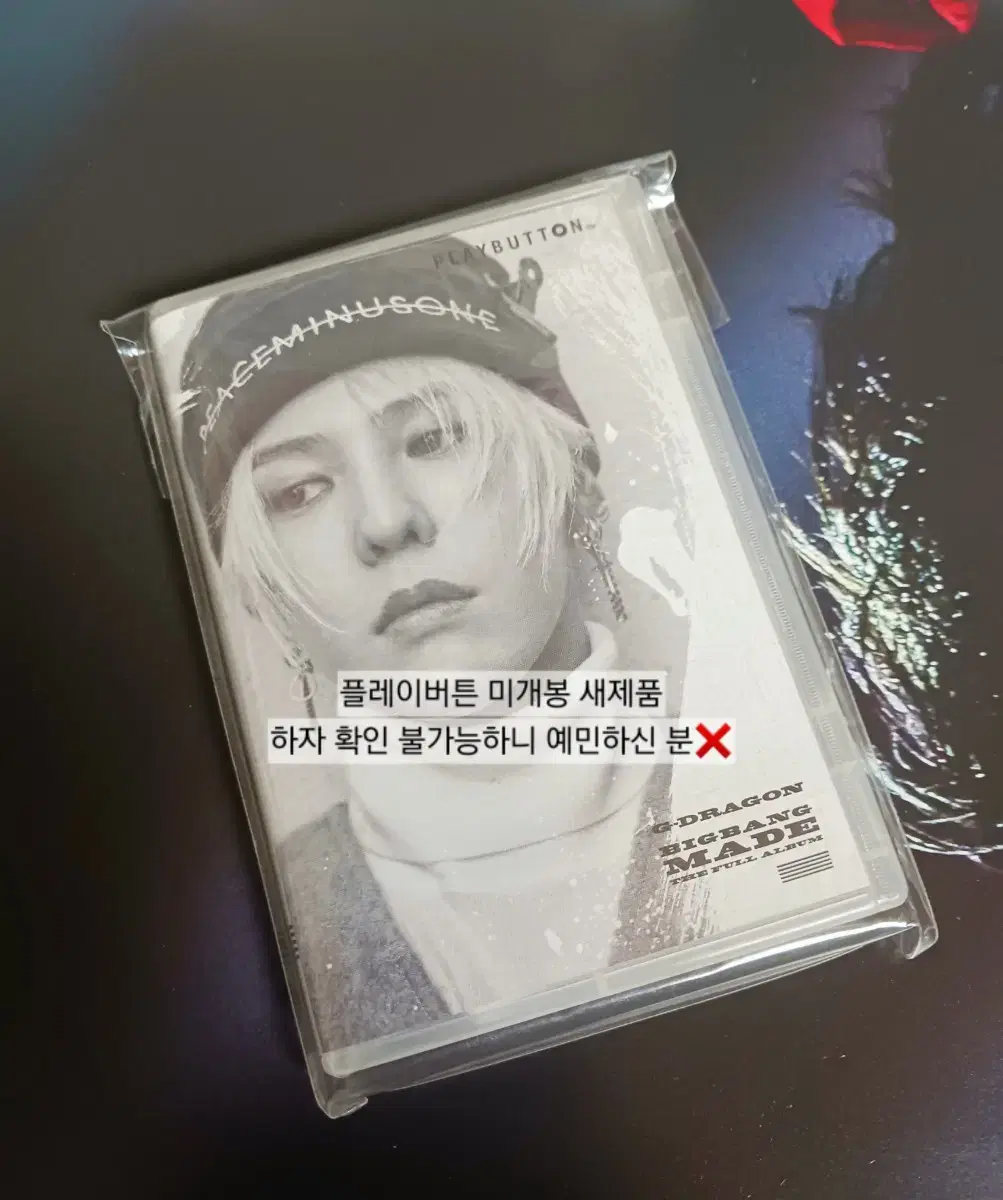 지디 지드래곤 권지용 빅뱅 메이드 플레이버튼 모태콘 dvd 디비디 판매