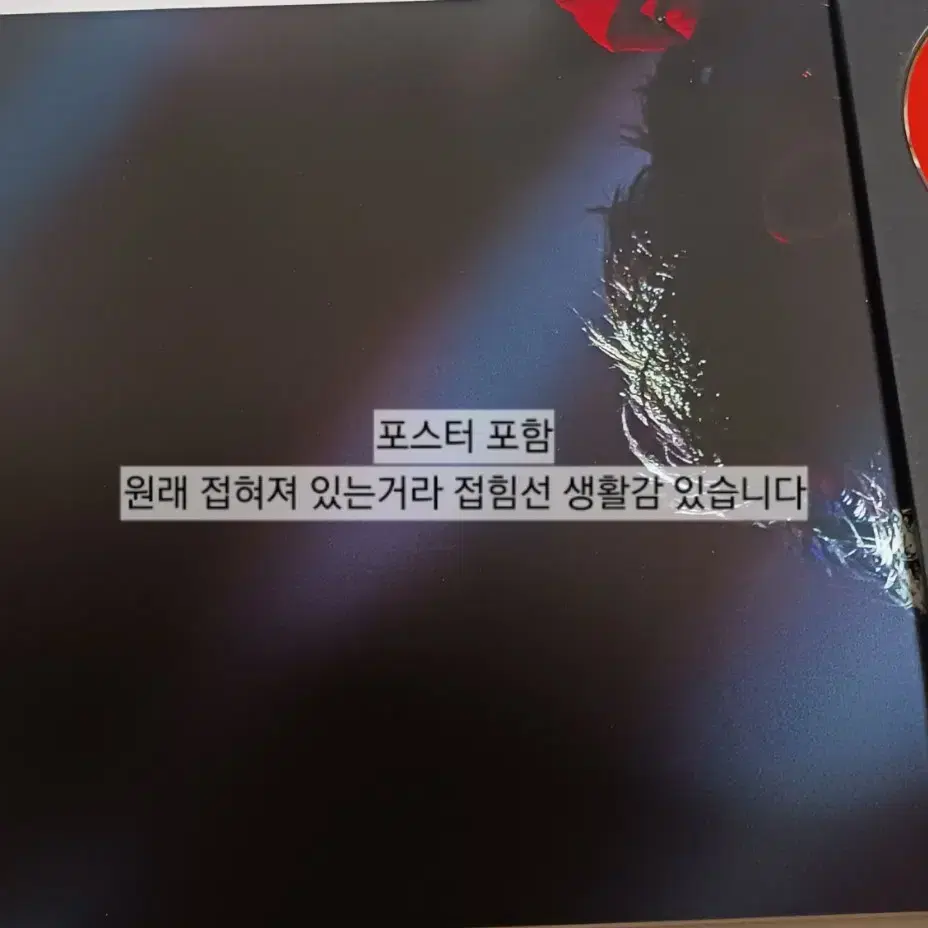 지디 지드래곤 권지용 빅뱅 메이드 플레이버튼 모태콘 dvd 디비디 판매