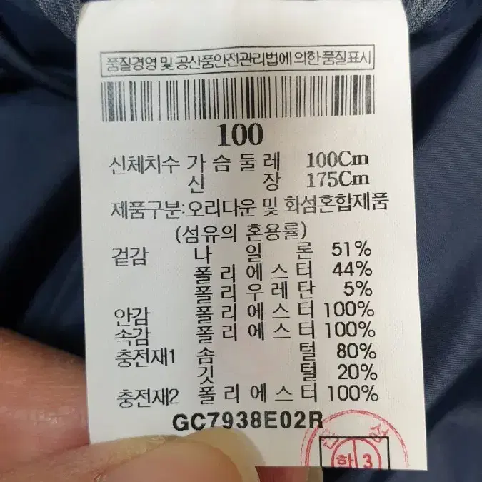 [남성100] 정품 갤럭시 덕다운패딩 아우터패딩 무료배송