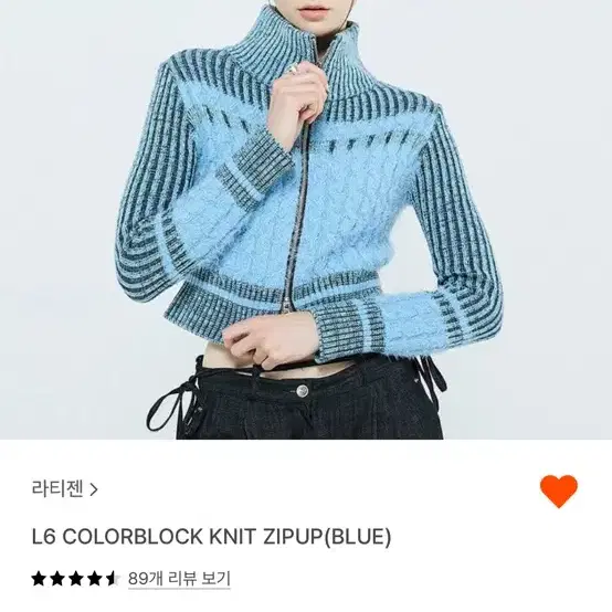 라티젠 L6 COLORBLOCK KNIT ZIPUP(BLUE)