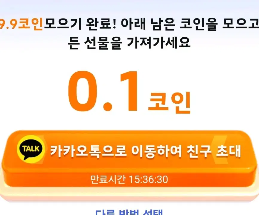 테무 가입 링크 서로 공유해요ㅠㅠ신규 가입자는 2000원 보상금 지급