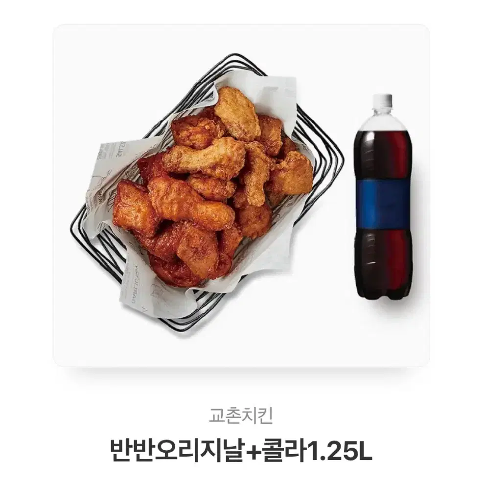 교촌치킨 반반오리+콜라1.25L 기프티콘