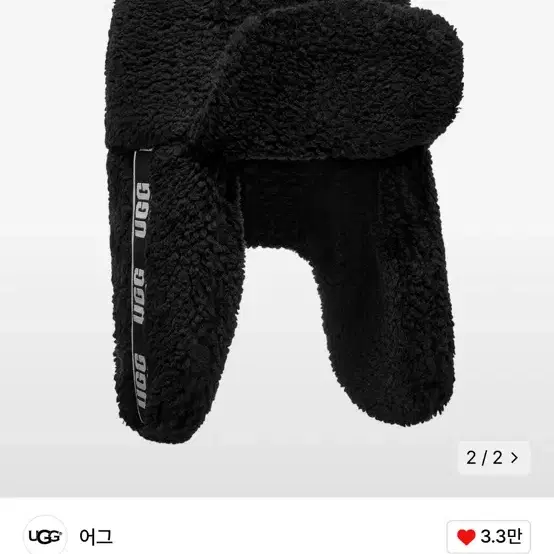 어그 세르파 모자 ugg