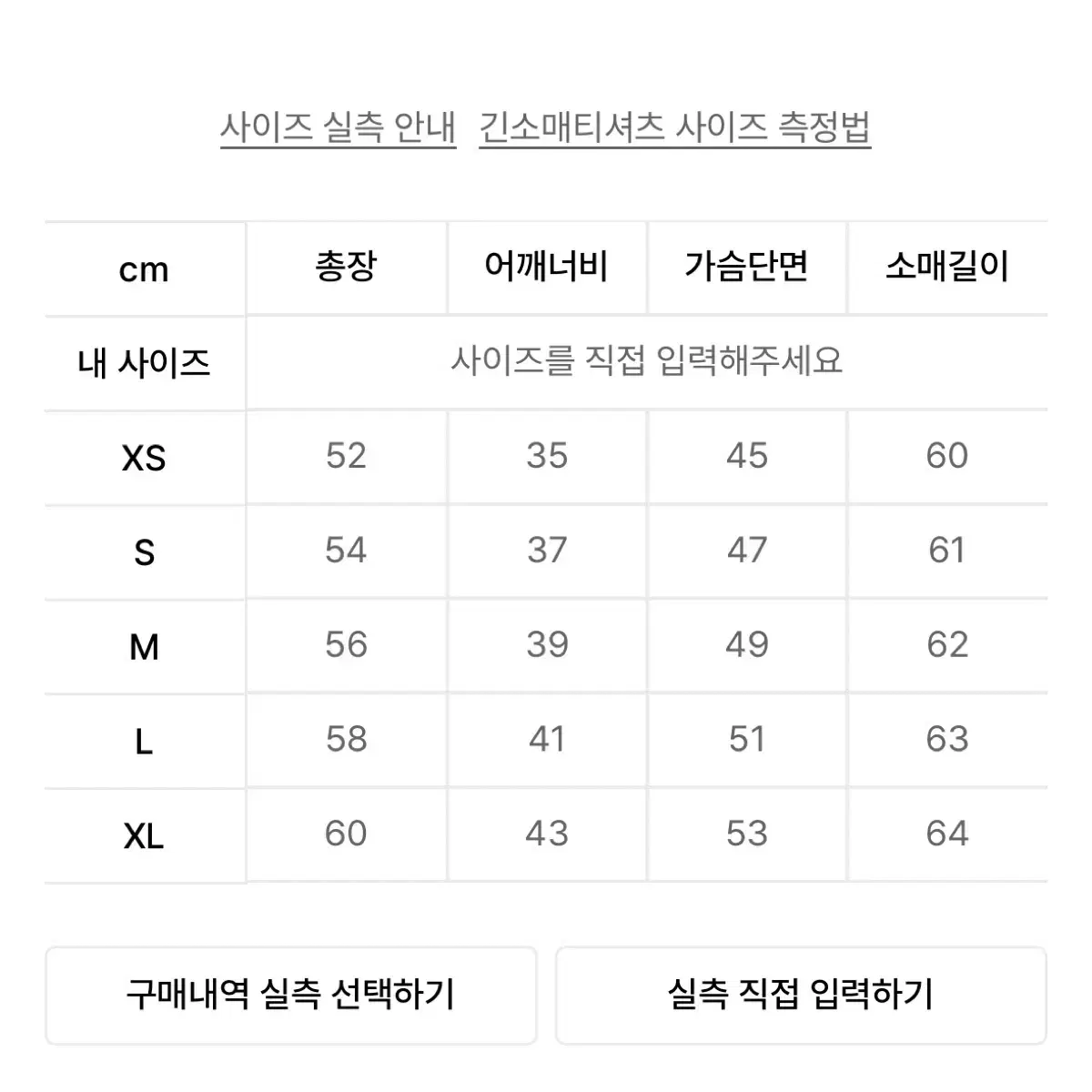 제너럴아이디어 브이넥 가디건 블랙 L