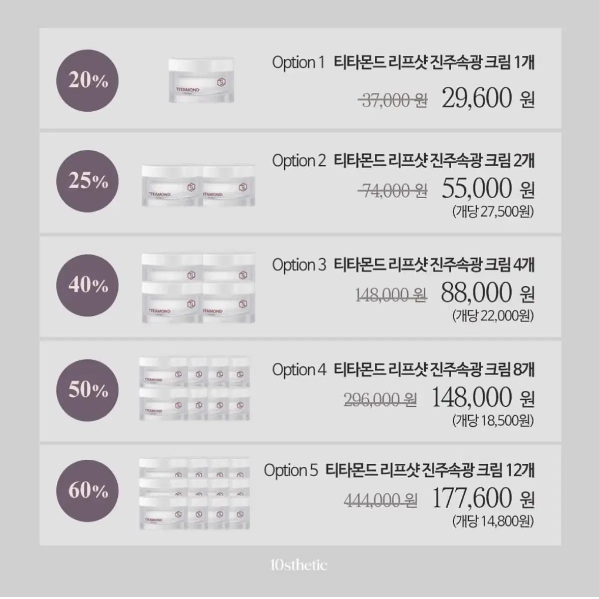 티타몬드 리프샷 2.0 플러스 디바이스 공구