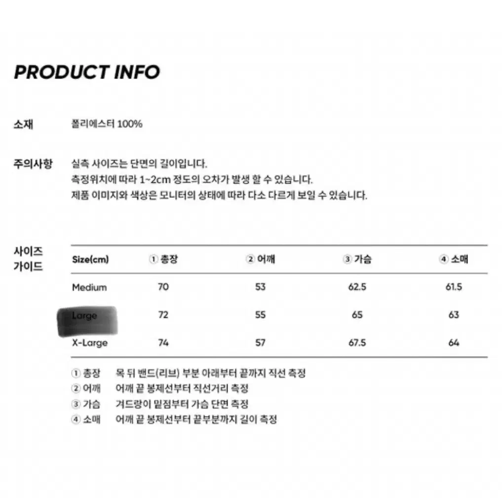 [새상품]FCMM 빅로고 플리스 점퍼 자켓