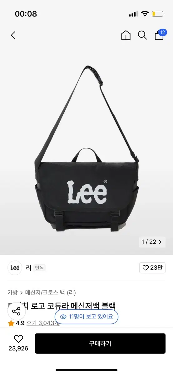 Lee 메신저백