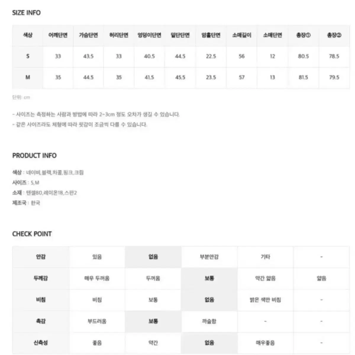 [새상품] 히니크 가만있어도 빛나 카라 자켓 원피스 에이블리