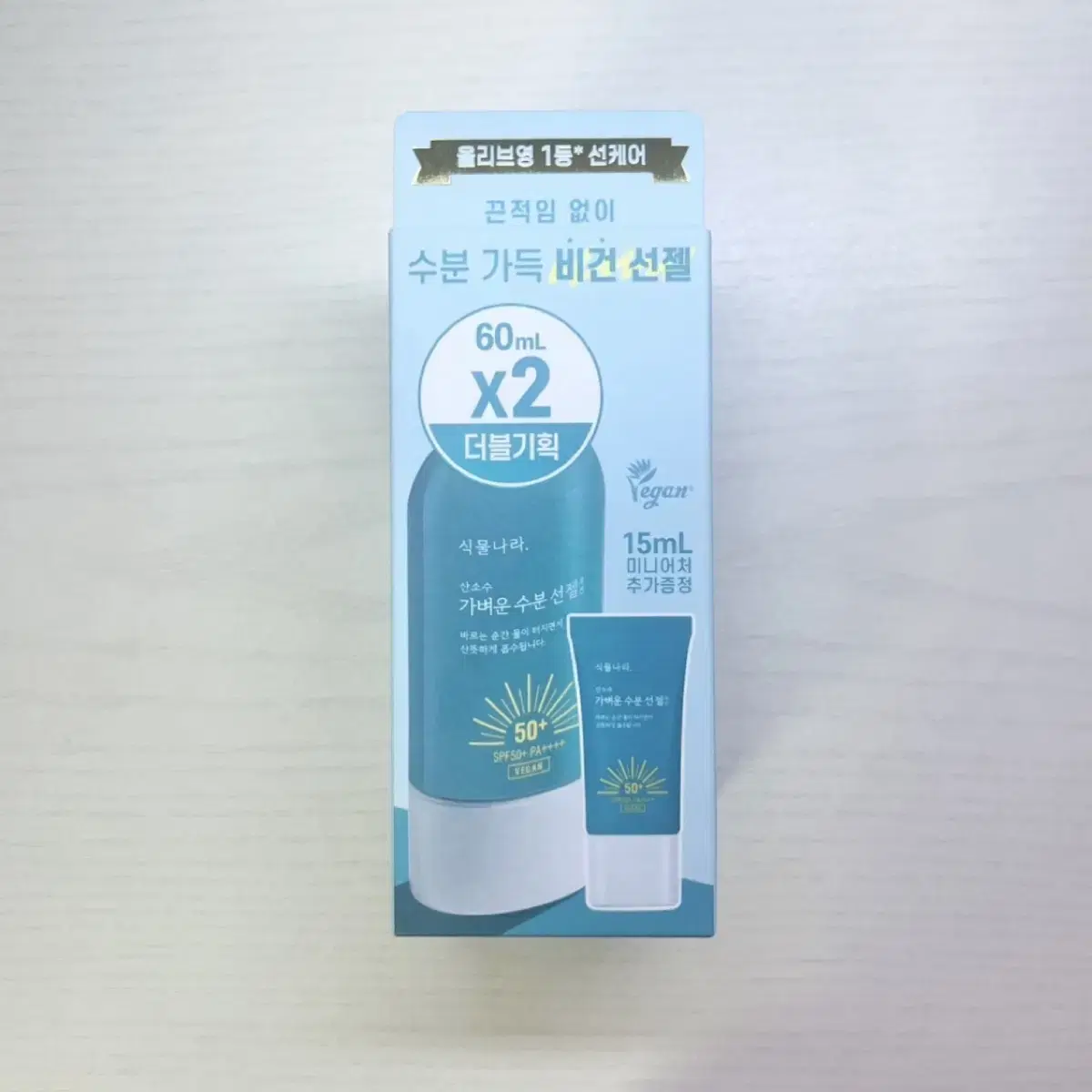 (미개봉) 식물나라 산소수 가벼운 수분 선젤 로션 60ml 더블기획