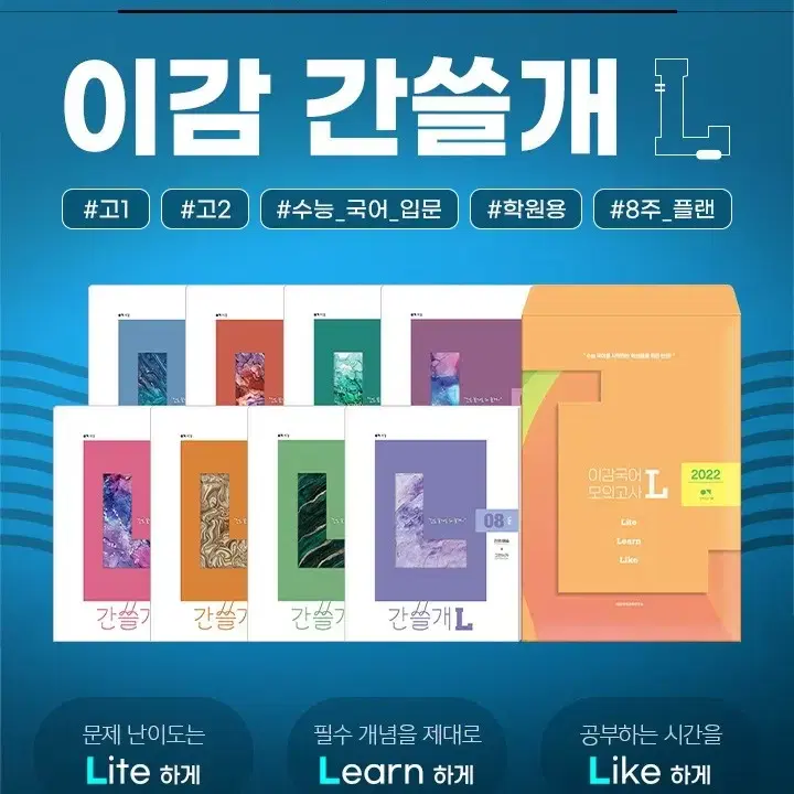 간쓸개 파이널까지 정기구매 가능하신분