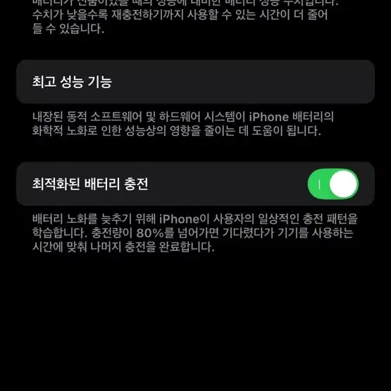 아이폰 13 프로 (256GB, 시에라 블루)