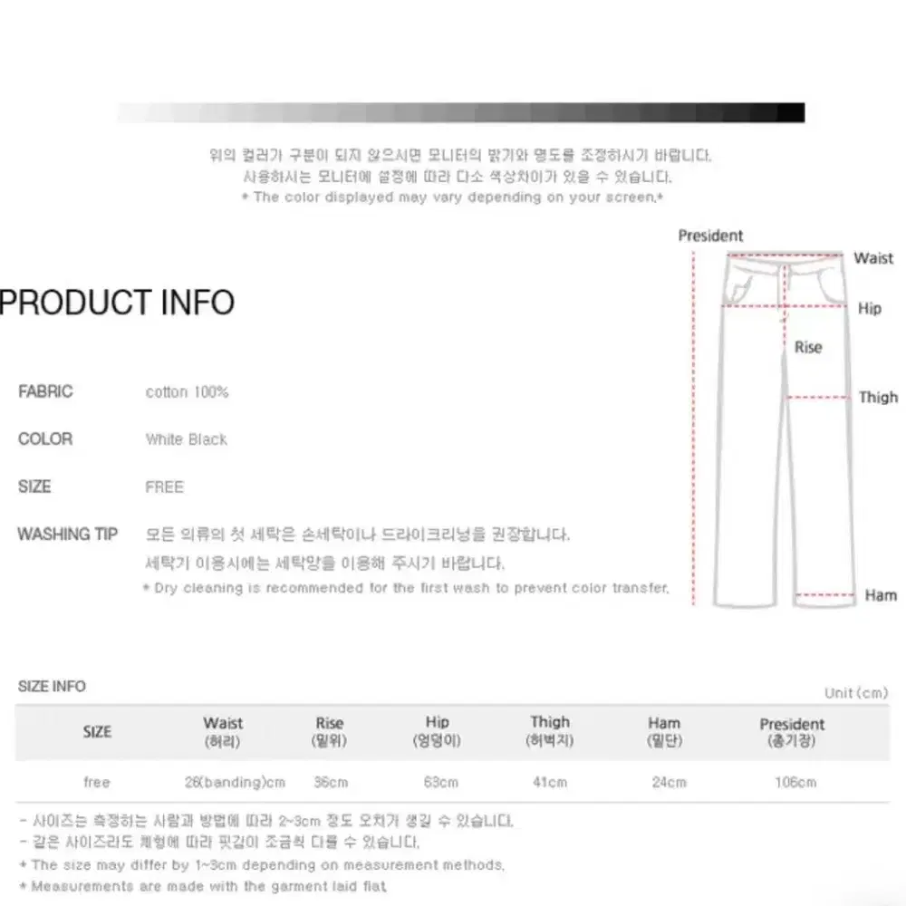 [새상품]데미지 벌룬팬츠